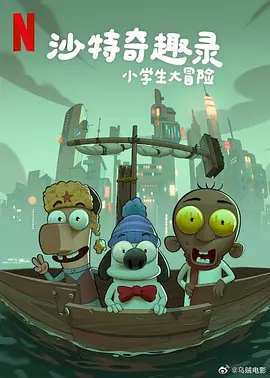 台湾中文娱乐